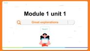 沪教牛津版(六三制)九年级下册Unit1 Great explorations优秀ppt课件