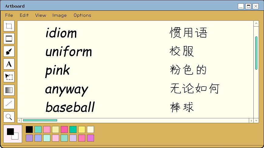 滬教牛津版英語九下 UNI T 2 Culture shock(課件PPT)第4頁