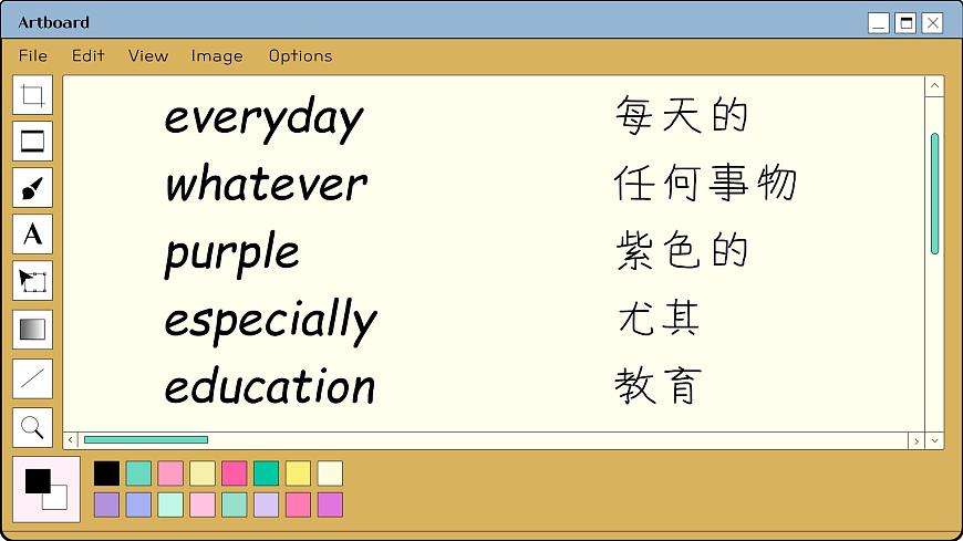 滬教牛津版英語九下 UNI T 2 Culture shock(課件PPT)第6頁