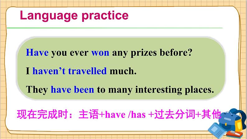 Module 2 Unit 3第5页