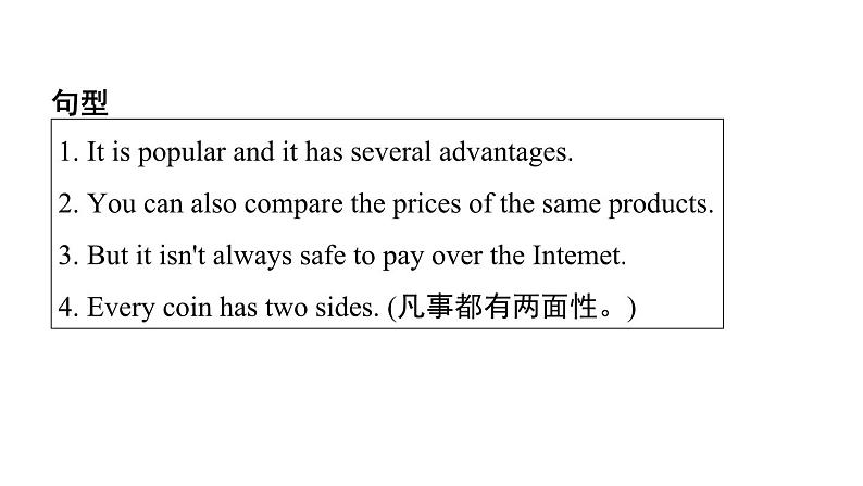 外研版英语七下Module 5 写作能力提升练课件PPT03
