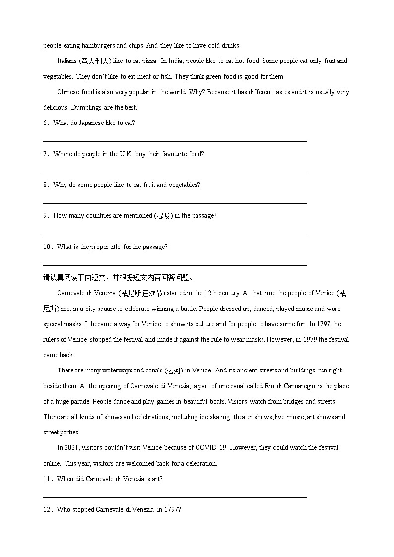 专题09 任务型阅读常考易错30题-译林版七年级上学期英语期末考点复习专项训练第2页