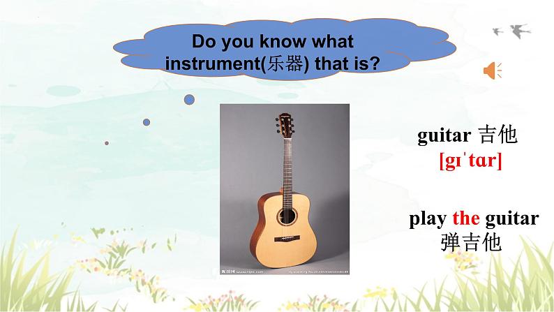 unit 1 section b (1a~2c)课件 2023-2024学年人教版七年级英语第2页
