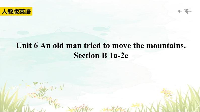 unit 6 section b 1a-2e 课件2023-2024学年人教版八年级英语第1页
