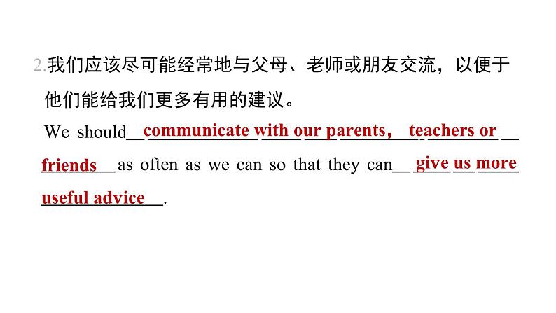 人教版英语八下UNIT 4 写作能力提升练课件PPT第5页
