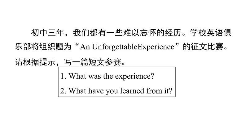 人教版英语八下UNIT 5 写作能力提升练课件PPT02