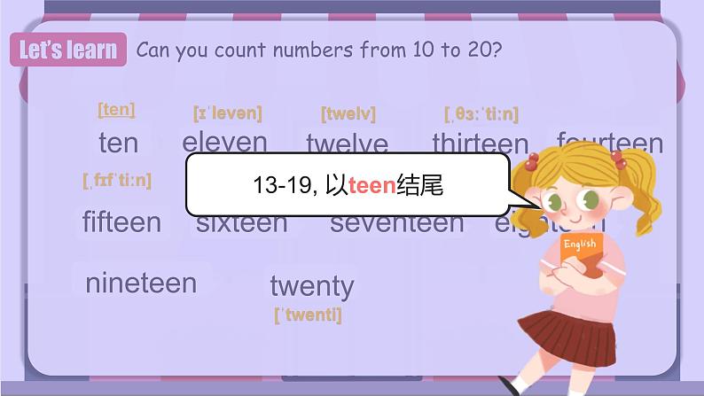 Unit 7 第3课时 (Section B 1a-1e) 教学课件-七年级英语上册同步备课系列(人教新目标Go for it!)第6页