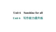 牛津译林版八年级下册lntegrated skills课时训练