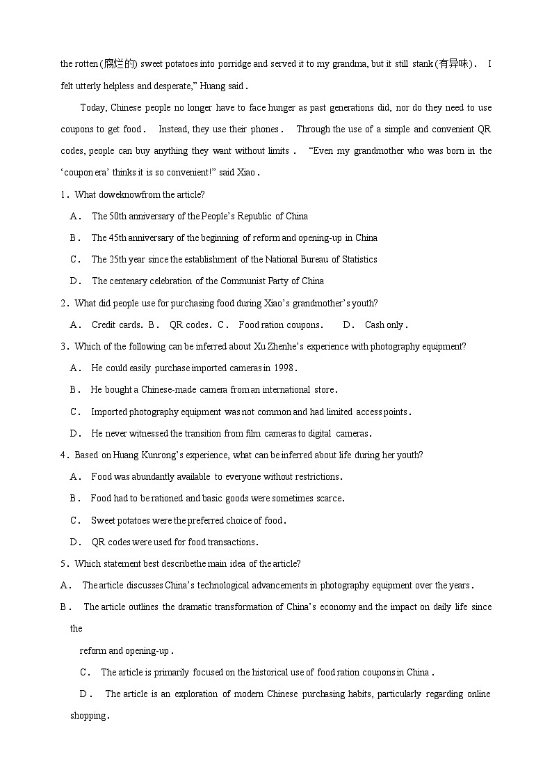专题10 科学新发现与中国航天-中考英语热点时文阅读专项训练第2页