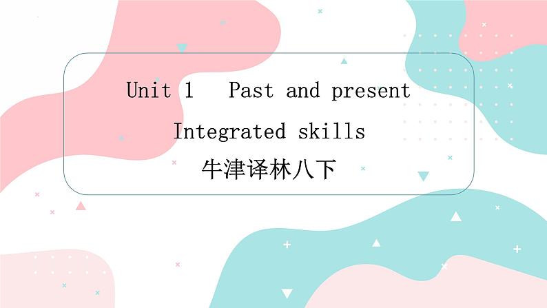 牛津译林八下Unit 1 Past and present Integrated skills课件第1页
