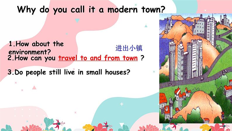 牛津译林八下Unit 1 Past and present Integrated skills课件第6页