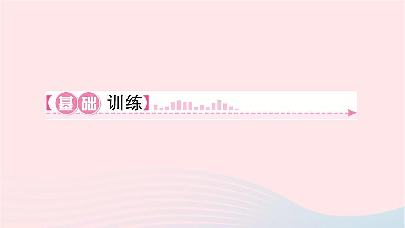2024九年级英语全册Unit14IremembermeetingallofyouinGrade7第一课时SectionA1a_2d作业课件新版人教新目标版第2页