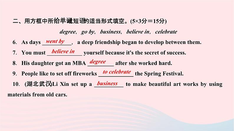 2024九年级英语全册Unit14IremembermeetingallofyouinGrade7第四课时SectionB1a~1e作业课件新版人教新目标版 (1)04