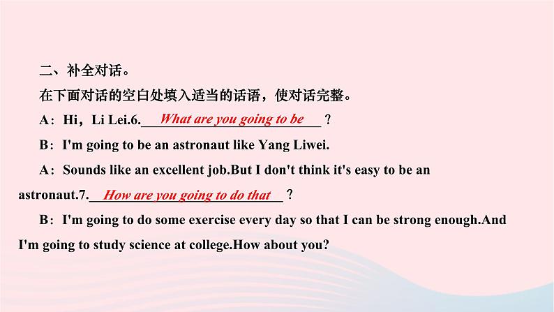 2024九年级英语全册Unit14IremembermeetingallofyouinGrade7第四课时SectionB1a~1e作业课件新版人教新目标版第4页