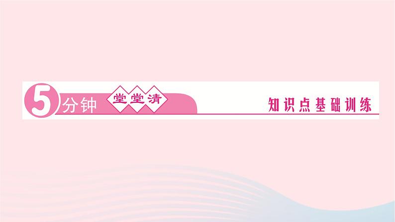 2024九年级英语全册Unit13We'retryingtosavetheearth第四课时SectionB1a~1e作业课件新版人教新目标版 (1)第2页