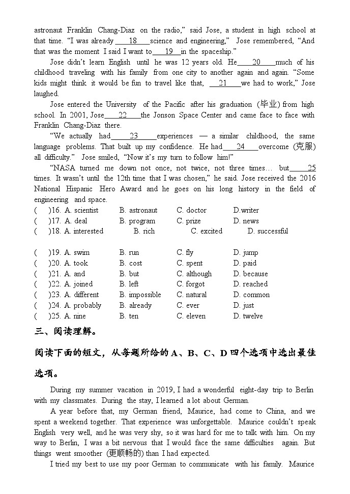 Unit 4 期末复习小练习卷 人教版英语八年级下册02
