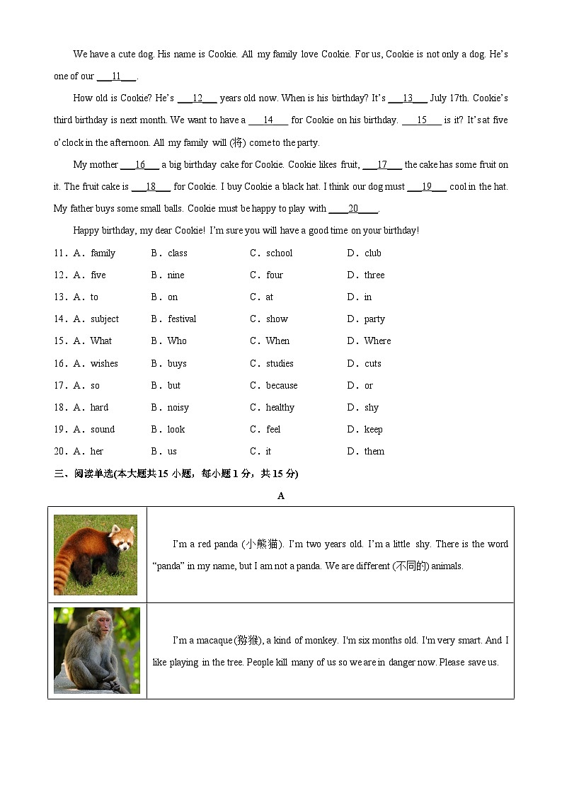 人教版七年级英语下册Unit5 单元易错综合测试-单元重难点易错题精练02