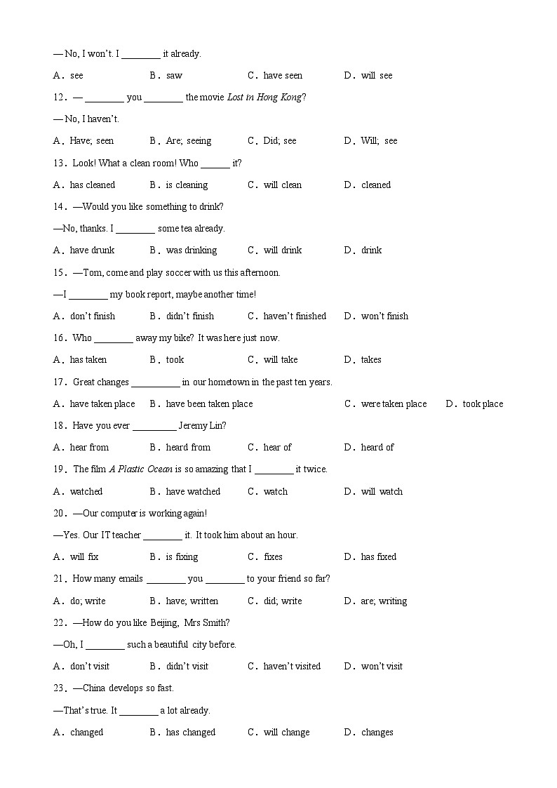 人教版八年级英语下册Unit 8 Grammar重点语法 现在完成时(1)-单元重难点易错题精练02