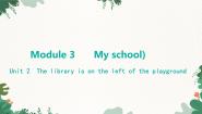 初中外研版 (新标准)Unit 2 The library is on the left of the playground.图片课件ppt