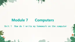 外研版英语七年级上册 Module 7 ComputersUnit 1 How do I write my homework on the computer课件