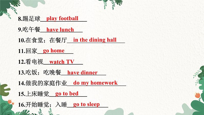 外研版英语七年级上册 Module 5 My school dayUnit 2 We start work at nine o'clock课件第6页