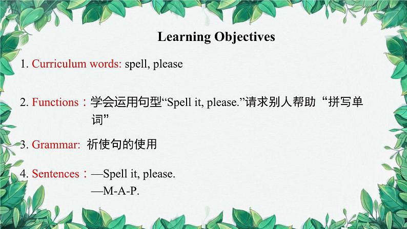 人教新目标版英语七年级上册 Starter Unit 2What’s this in English第二课时(3a-4d)课件02