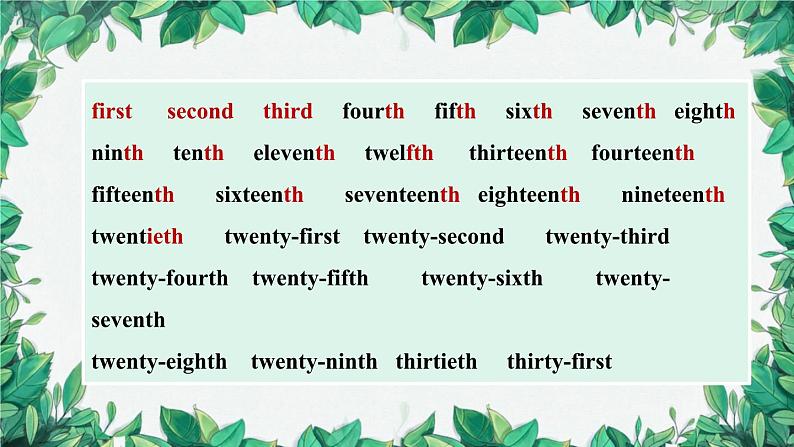 人教新目标版英语七年级上册 Unit 8 When is your birthday第二课时Section A (Grammar Focus-3c)课件第7页