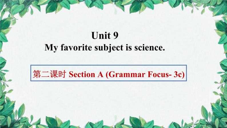 人教新目标版英语七年级上册 Unit 9 My favorite subject is science.第二课时Section A (Grammar Focus- 3c)课件01