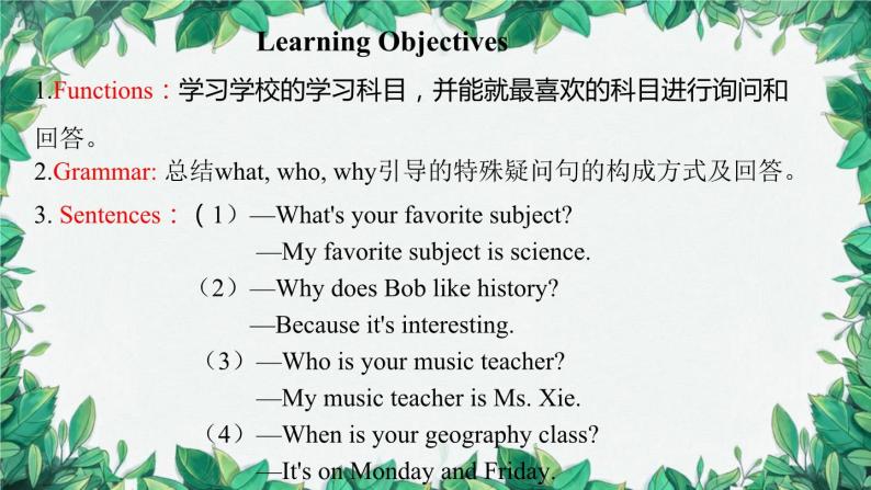 人教新目标版英语七年级上册 Unit 9 My favorite subject is science.第二课时Section A (Grammar Focus- 3c)课件02