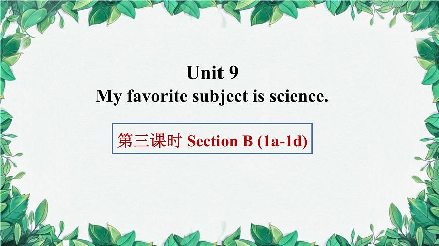 人教新目標版英語七年級上冊 Unit 9 My favorite subject is science.第三課時Section B (1a-1d)課件第1頁