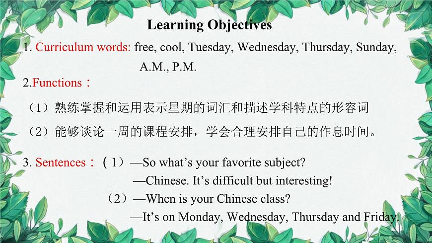 人教新目標版英語七年級上冊 Unit 9 My favorite subject is science.第三課時Section B (1a-1d)課件第2頁