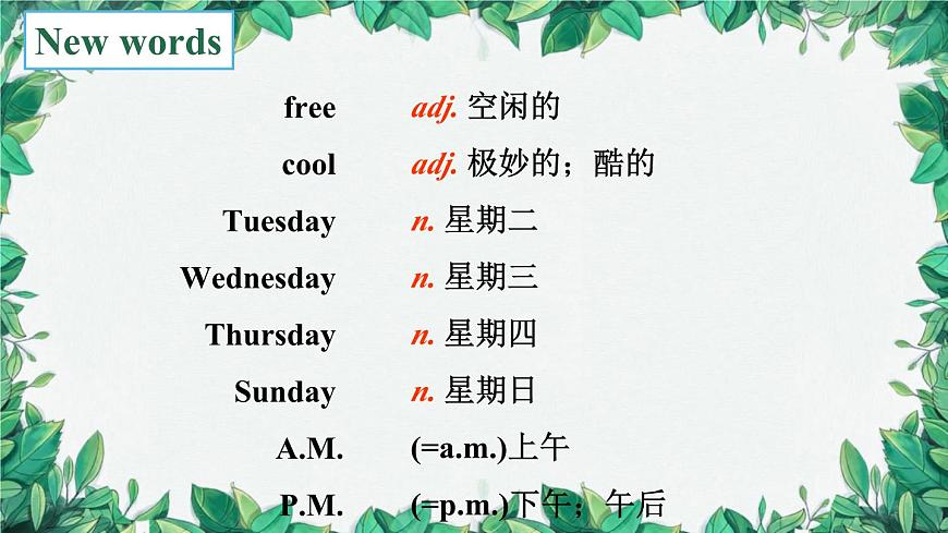 人教新目標版英語七年級上冊 Unit 9 My favorite subject is science.第三課時Section B (1a-1d)課件第5頁