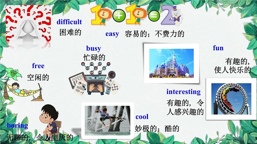 人教新目標版英語七年級上冊 Unit 9 My favorite subject is science.第三課時Section B (1a-1d)課件第6頁
