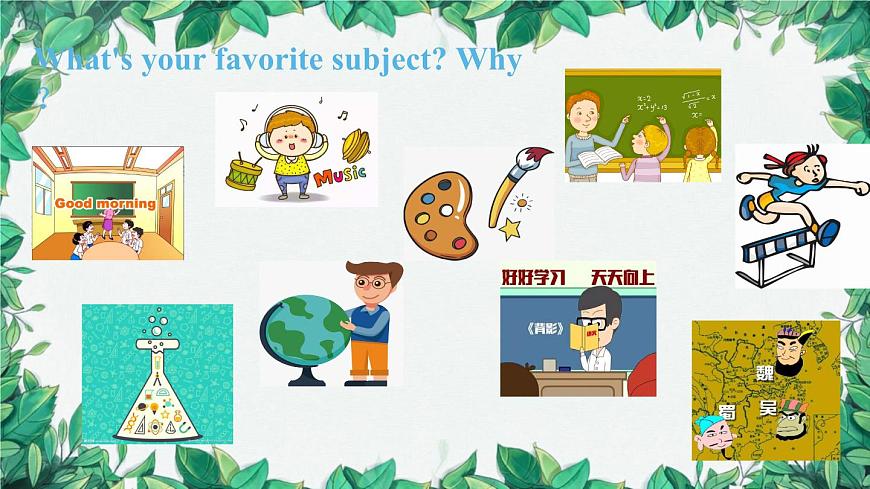 人教新目標版英語七年級上冊 Unit 9 My favorite subject is science.第三課時Section B (1a-1d)課件第7頁