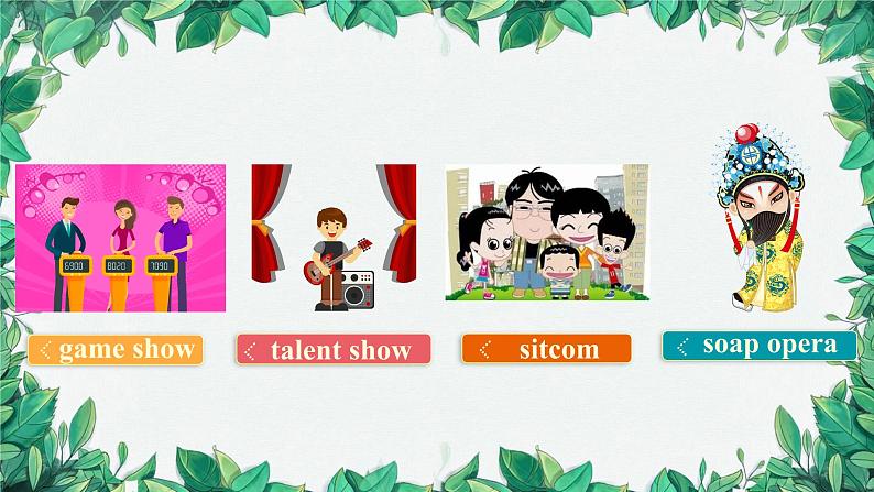 人教新目标(Go for it)版八年级上册Unit 5 Do you want to watch a game show Section B (1a-1d)课件第4页