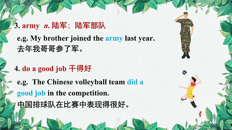 人教新目标(Go for it)版八年级上册Unit 5 Do you want to watch a game show Section B (3a-Self Check)课件第5页