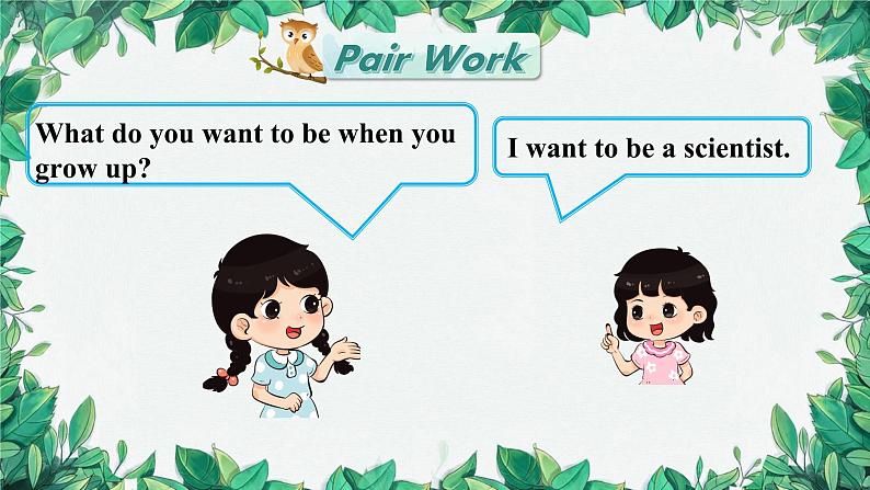 人教新目标(Go for it)版八年级上册Unit 6 I’m going to study computer science.Section A (2a-2d)课件第4页