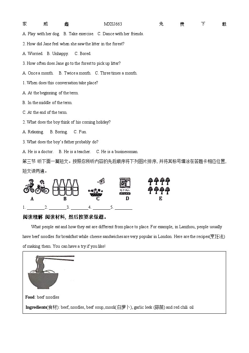 04,河南省周口市项城市2023-2024学年九年级上学期期末英语试题第2页