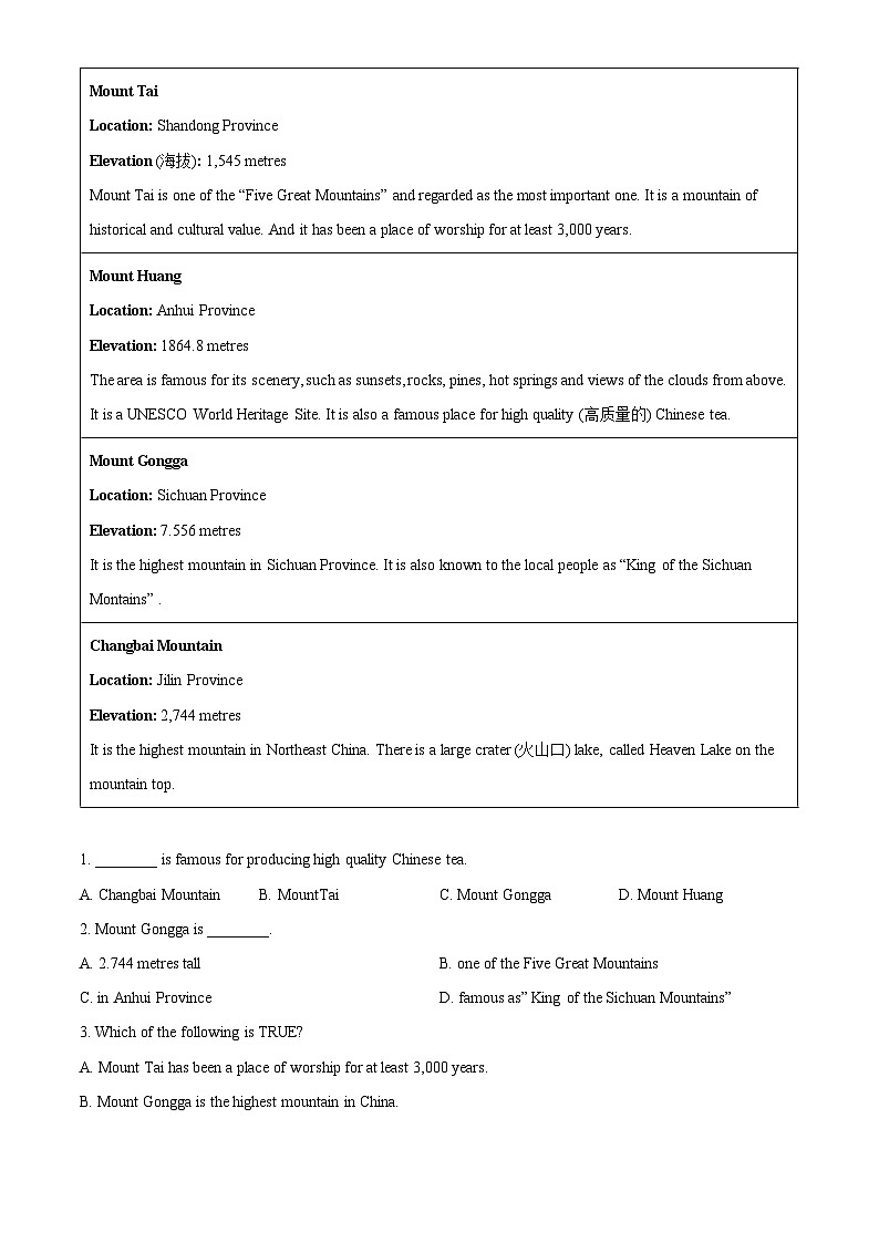 精品解析:河南省周口市西华县2023-2024学年九年级上学期期末英语试题(含听力)(原卷版)第3页