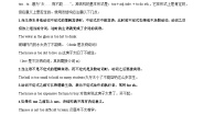 牛津译林版八年级下册Unit 5 Good mannersGrammar精品学案
