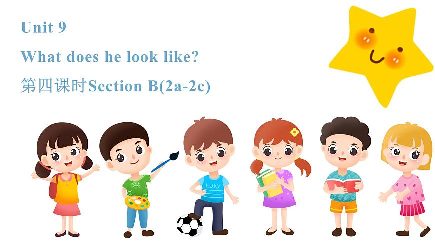 人教新目標(biāo)英語七下Unit 9 What does he look like 第四課時(shí) （Section B 2a-2c）第1頁