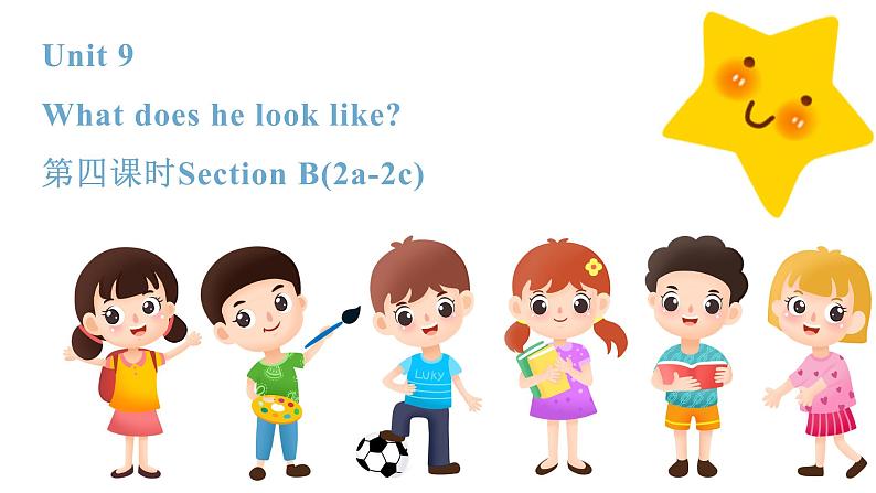 人教新目标英语七下Unit9 What does he look like 第四课时 Section B (2a-2c)课件+教案+素材包01
