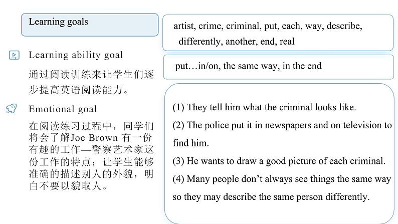 人教新目标英语七下Unit9 What does he look like 第四课时 Section B (2a-2c)课件+教案+素材包02
