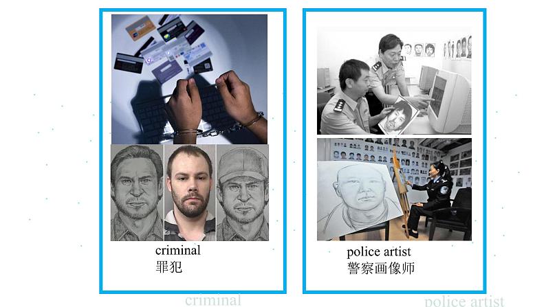 人教新目标英语七下Unit9 What does he look like 第四课时 Section B (2a-2c)课件+教案+素材包06