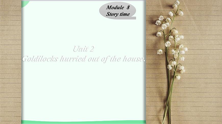 外研版英語七年級下冊 Module8 Unit2課件第1頁