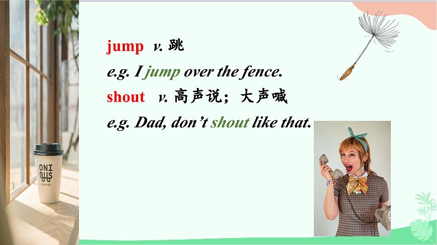 外研版英語七年級下冊 Module8 Unit2課件第6頁