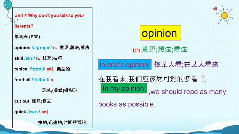 人教版八下Unit 4 Why don't you talk to your parents? SectionB词汇精讲 课件07