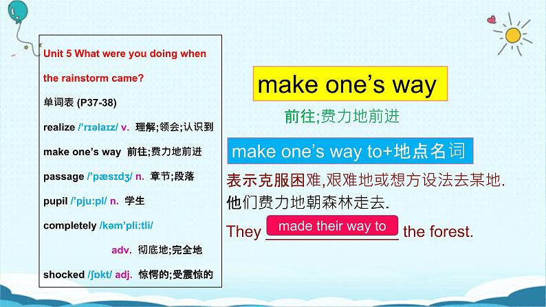 人教版八下Unit 5 What were you doing when the rainstorm? SectionB词汇精讲 课件04