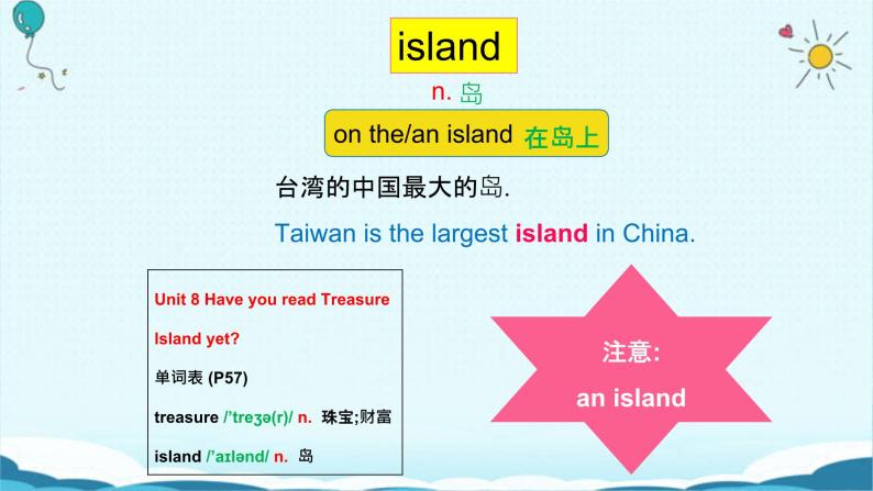 人教版八下Unit 8 Have you read Treasure Island yet？ SectionA词汇精讲 课件03