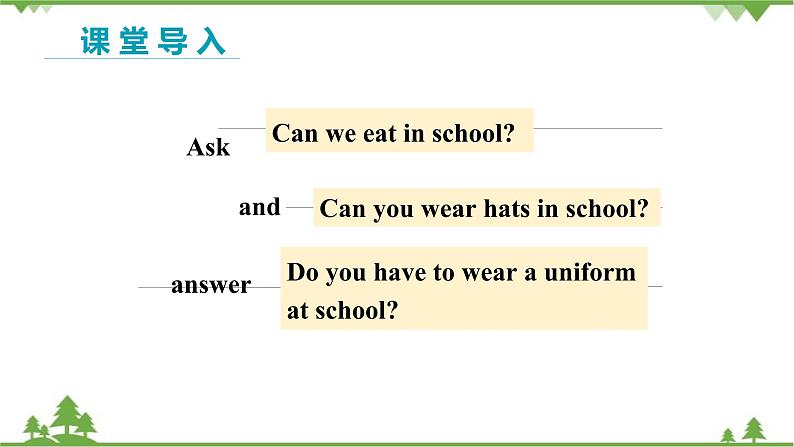 人教新目标版英语七年级下册 Unit 4 Don't eat in class-Section B 1a-1d(第3课时)课件第3页